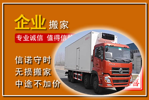 南陵工厂单位搬迁